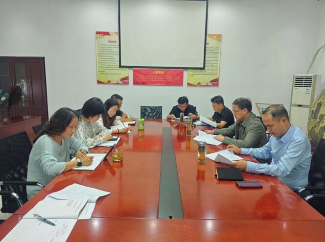地礦置業公司召開2025年第三季度安全工作會議